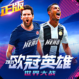 易游体育平台下载app