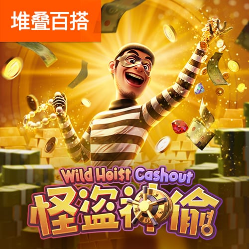 jdb电子官网登录入口