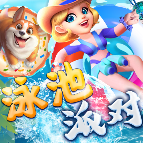 大众彩票welcome官网网站