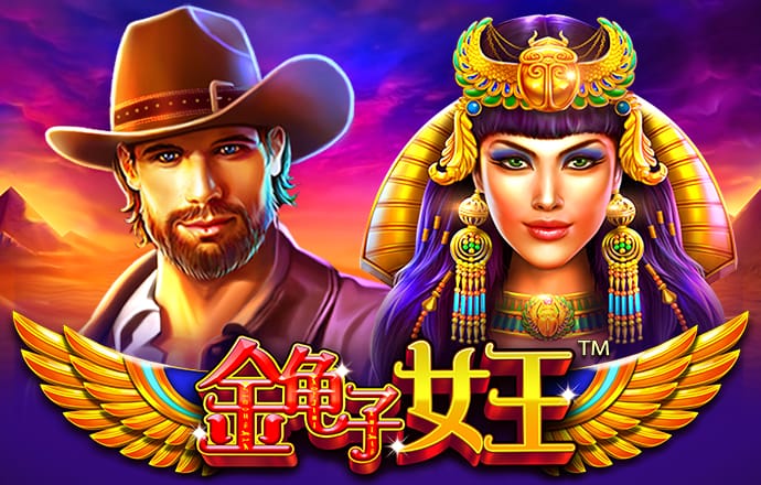 大发黄金版app